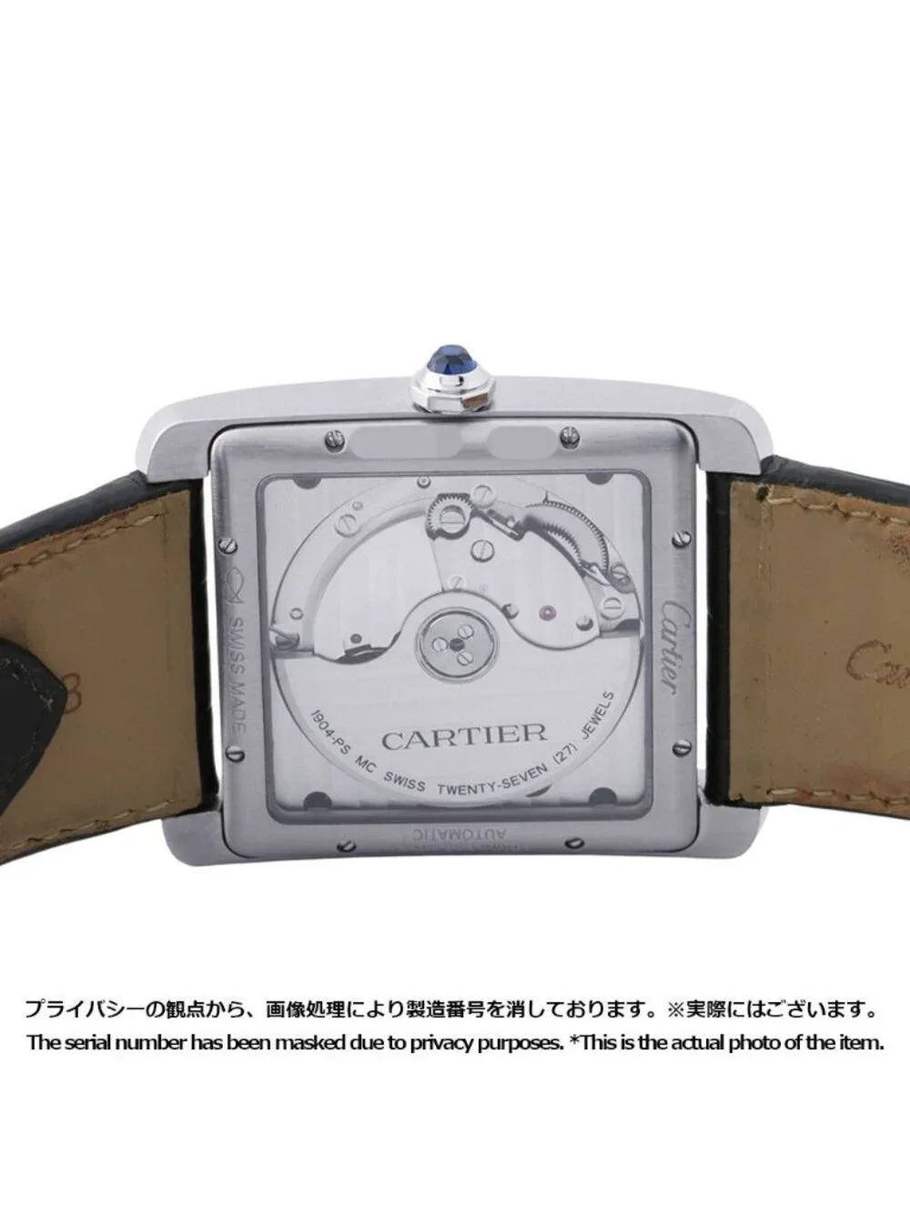 Cartier Tank MC Watch Silver Dial